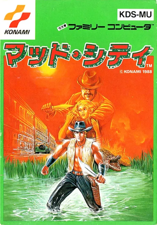 Mad City (Japan) (Beta)
